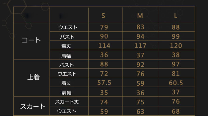 Fate/Grand Order fgo BB ムーンキャンサー コスプレ衣装 通販